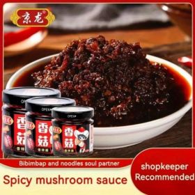 210g * 3 Bottles. Mushroom Sauce Spicy Mix Rice Mix Noodles Chili Sauce Fresh and Spicy Instant Seasoning Sauce 210g Bottled New Product Tasting (Number of bottles: 5 Bottles)
